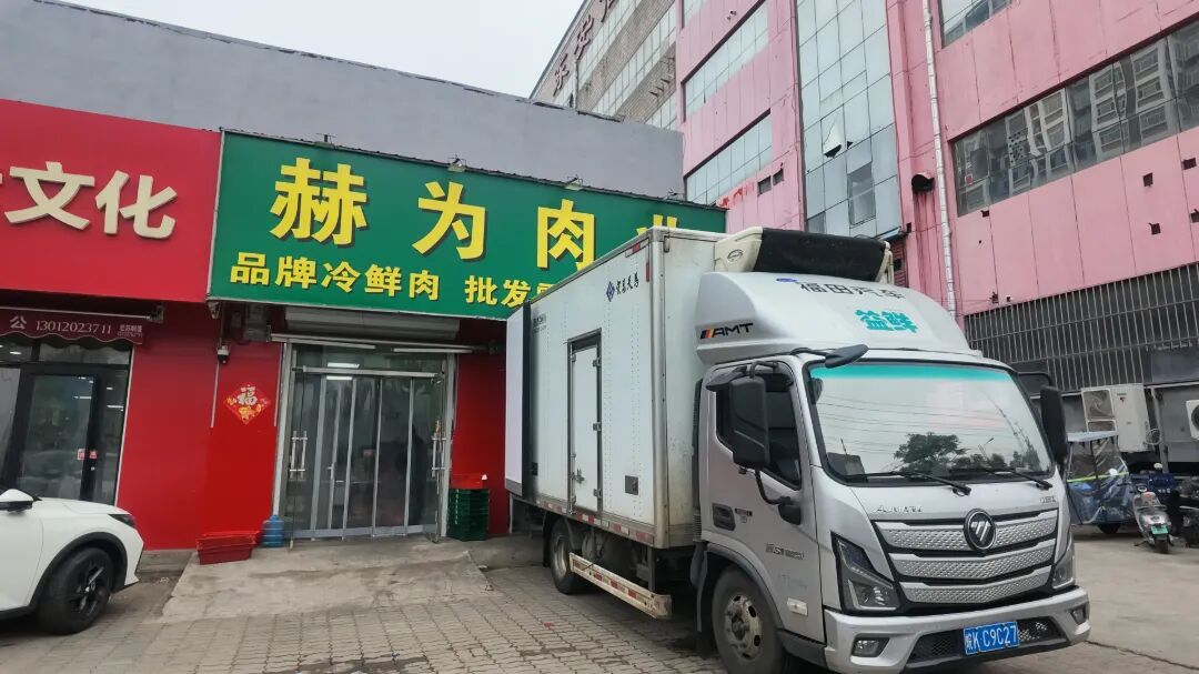 赫为肉业猪肉批发店老板
